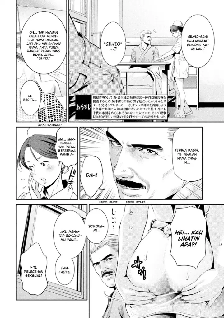 image-komik-prison-school-chapter-176-2/19