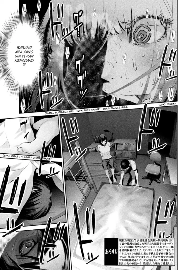 image-komik-prison-school-chapter-177-3/18