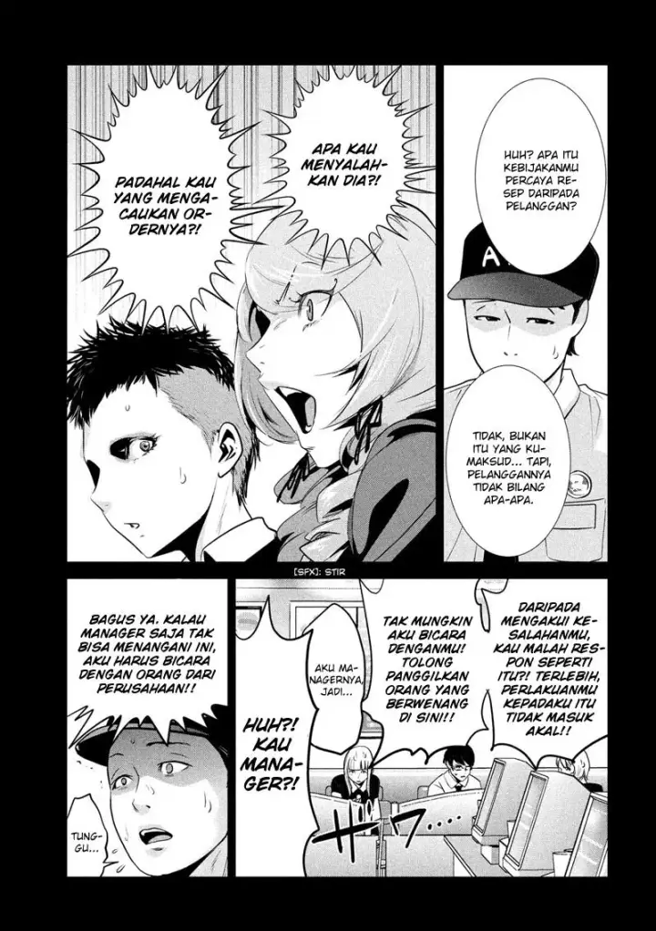 image-komik-prison-school-chapter-186-13/19