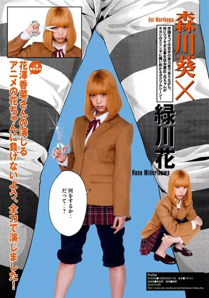 image-komik-prison-school-chapter-194-22/26