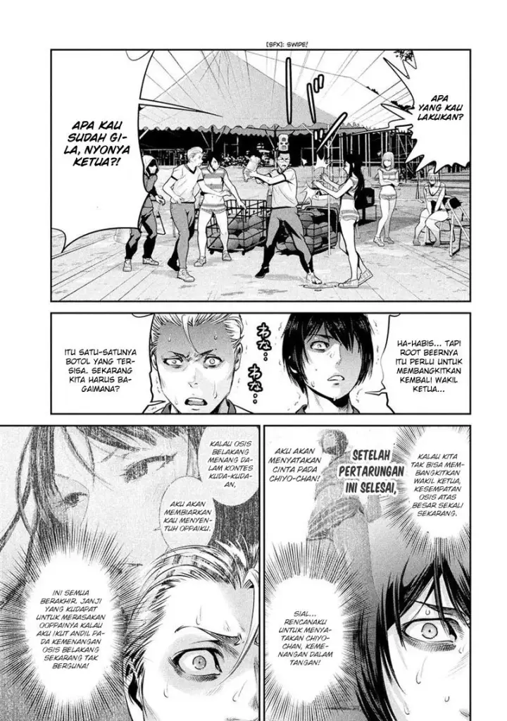 image-komik-prison-school-chapter-198-3/19