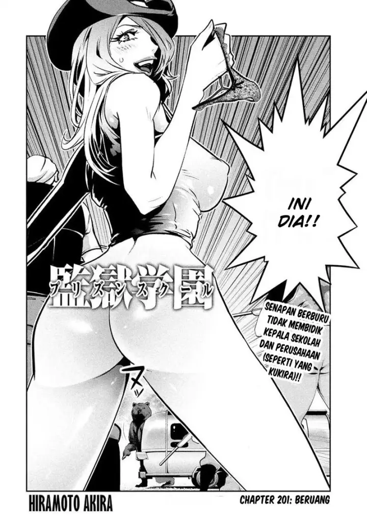 image-komik-prison-school-chapter-201-2/19