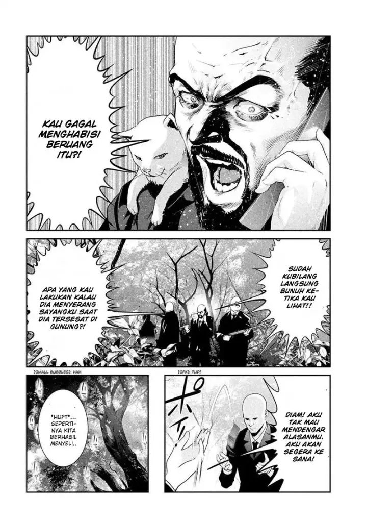 image-komik-prison-school-chapter-201-4/19