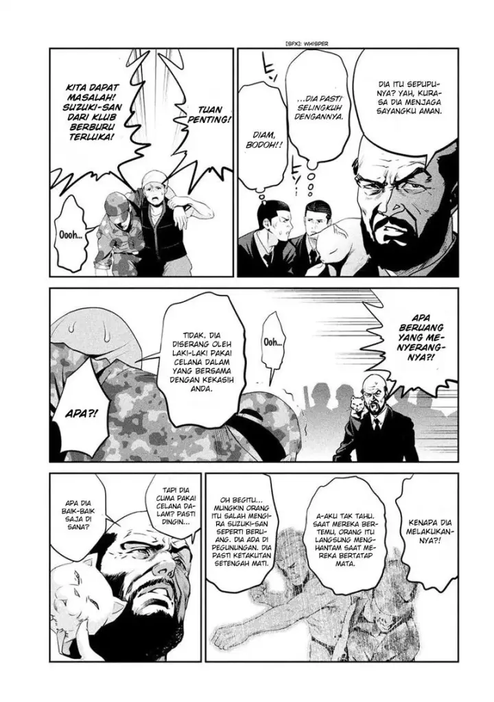 image-komik-prison-school-chapter-201-11/19