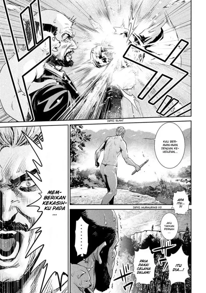 image-komik-prison-school-chapter-201-17/19