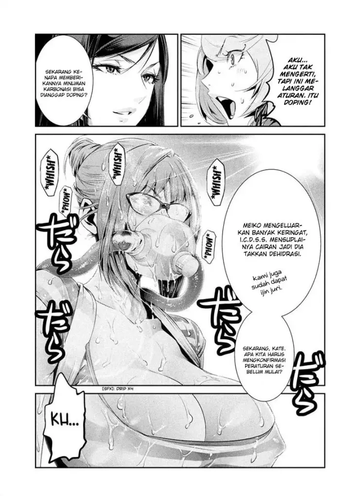 image-komik-prison-school-chapter-202-4/17