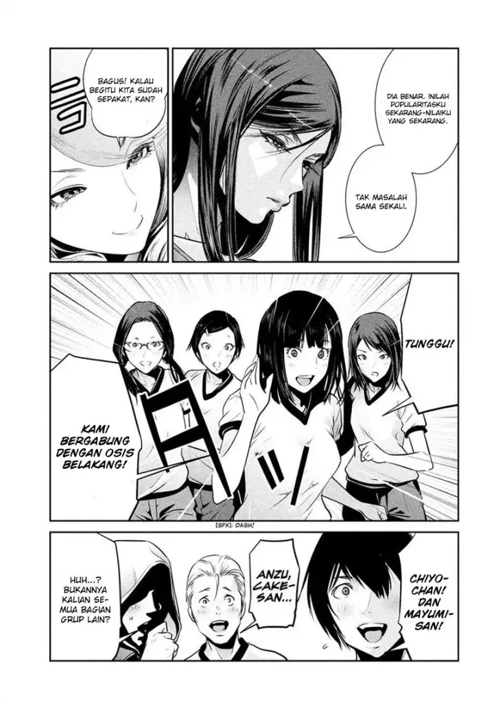 image-komik-prison-school-chapter-202-9/17