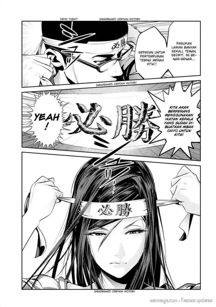 image-komik-prison-school-chapter-202-15/17