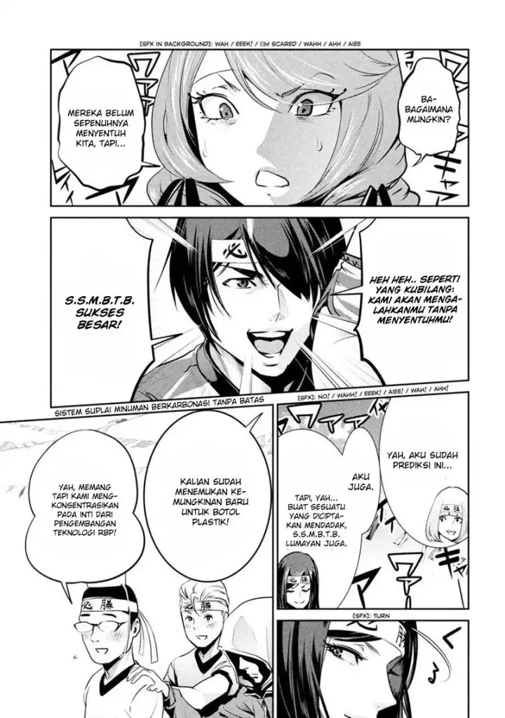 image-komik-prison-school-chapter-203-7/19