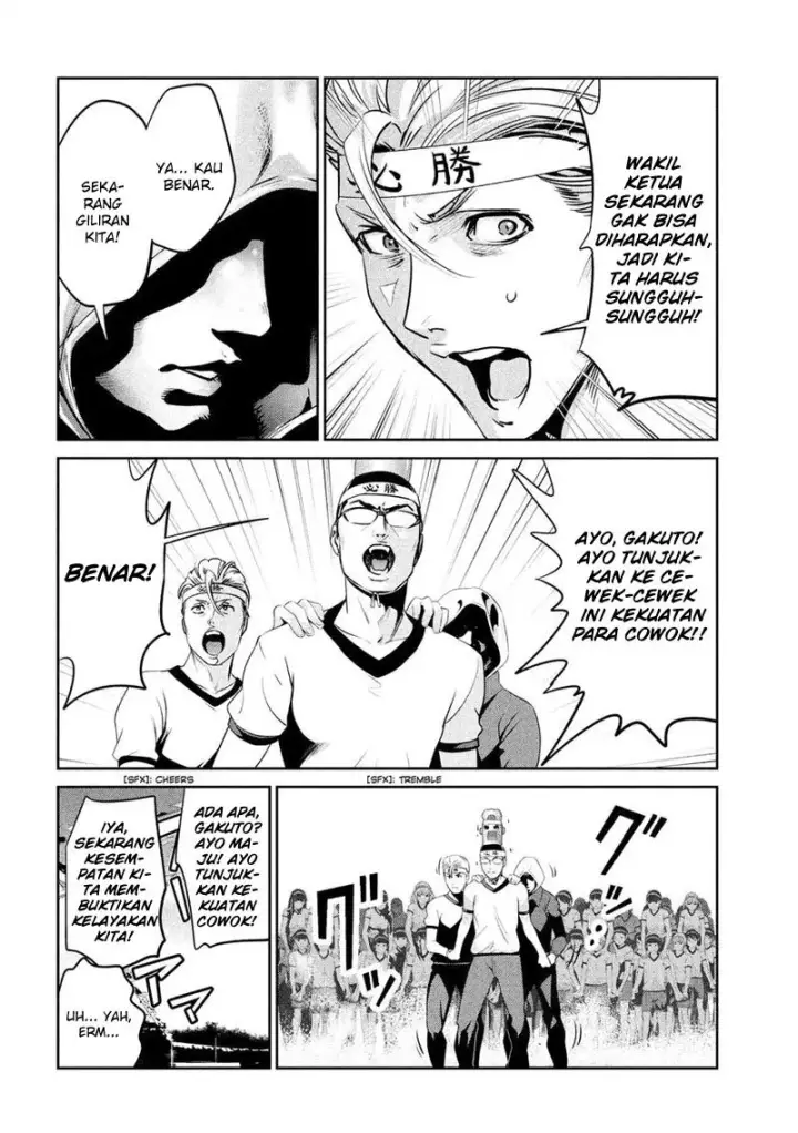 image-komik-prison-school-chapter-205-2/18