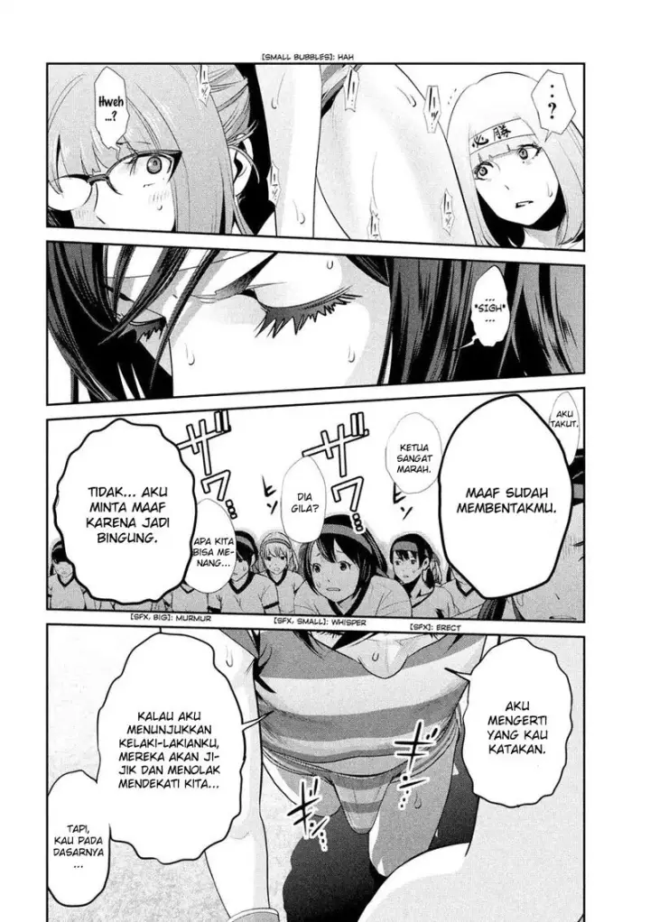 image-komik-prison-school-chapter-205-11/18