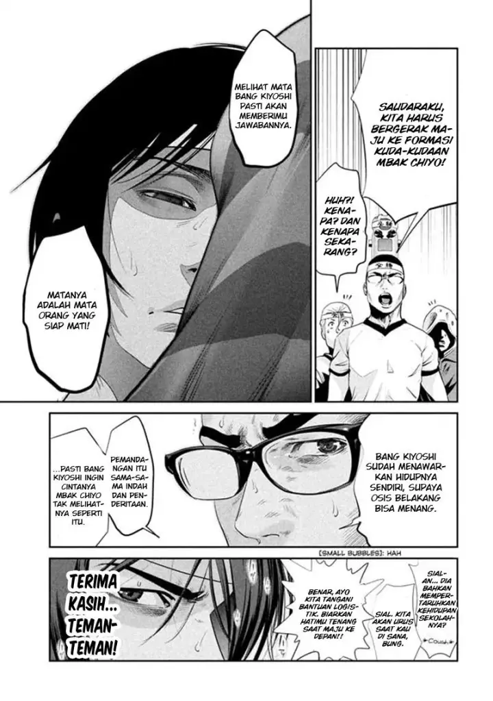 image-komik-prison-school-chapter-206-4/16
