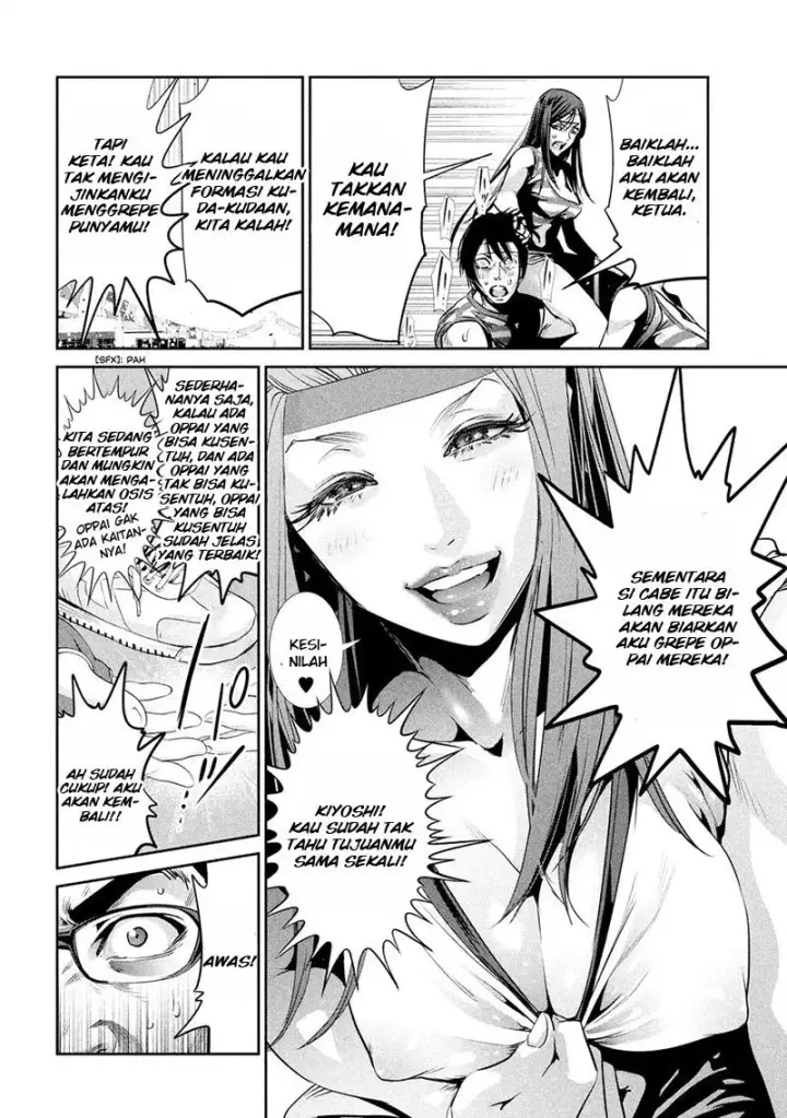 image-komik-prison-school-chapter-207-11/20