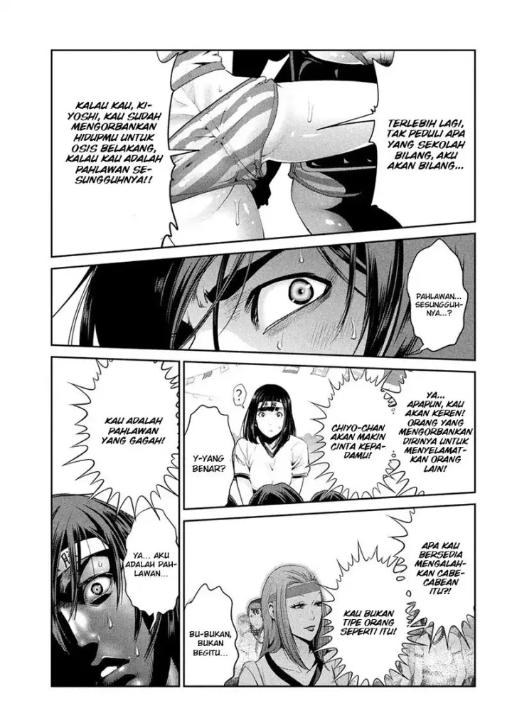 image-komik-prison-school-chapter-208-5/19