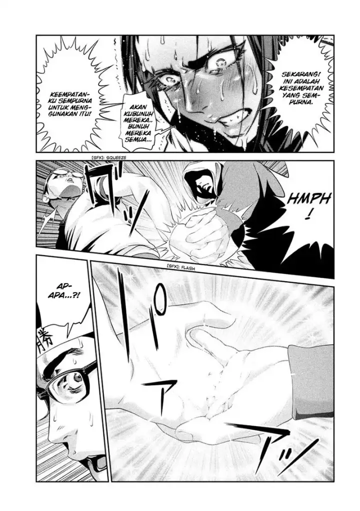 image-komik-prison-school-chapter-213-17/19