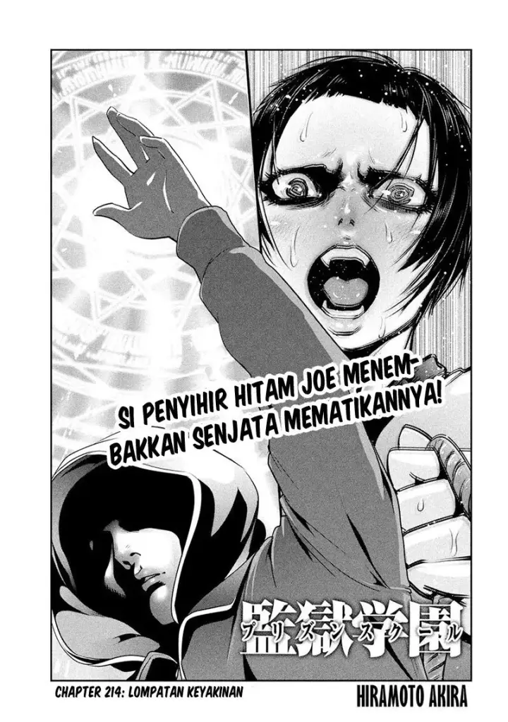 image-komik-prison-school-chapter-214-1/19