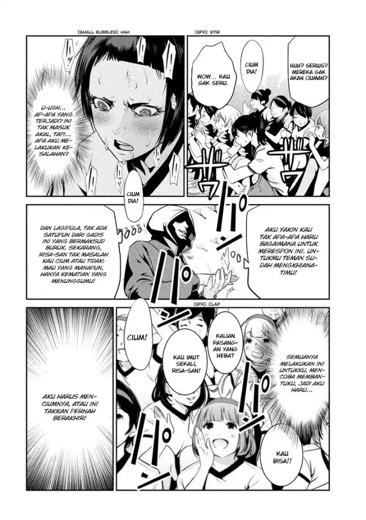 image-komik-prison-school-chapter-214-8/19