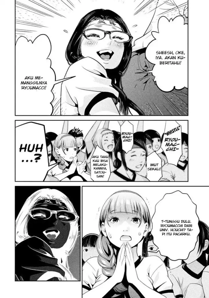 image-komik-prison-school-chapter-215-4/19