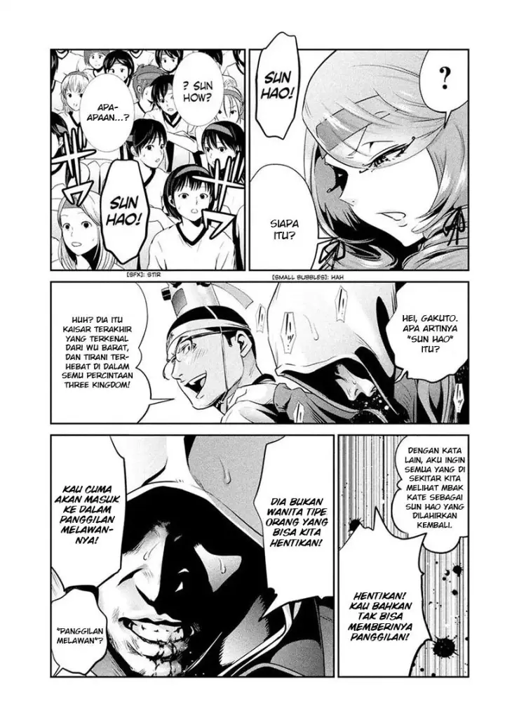 image-komik-prison-school-chapter-215-15/19
