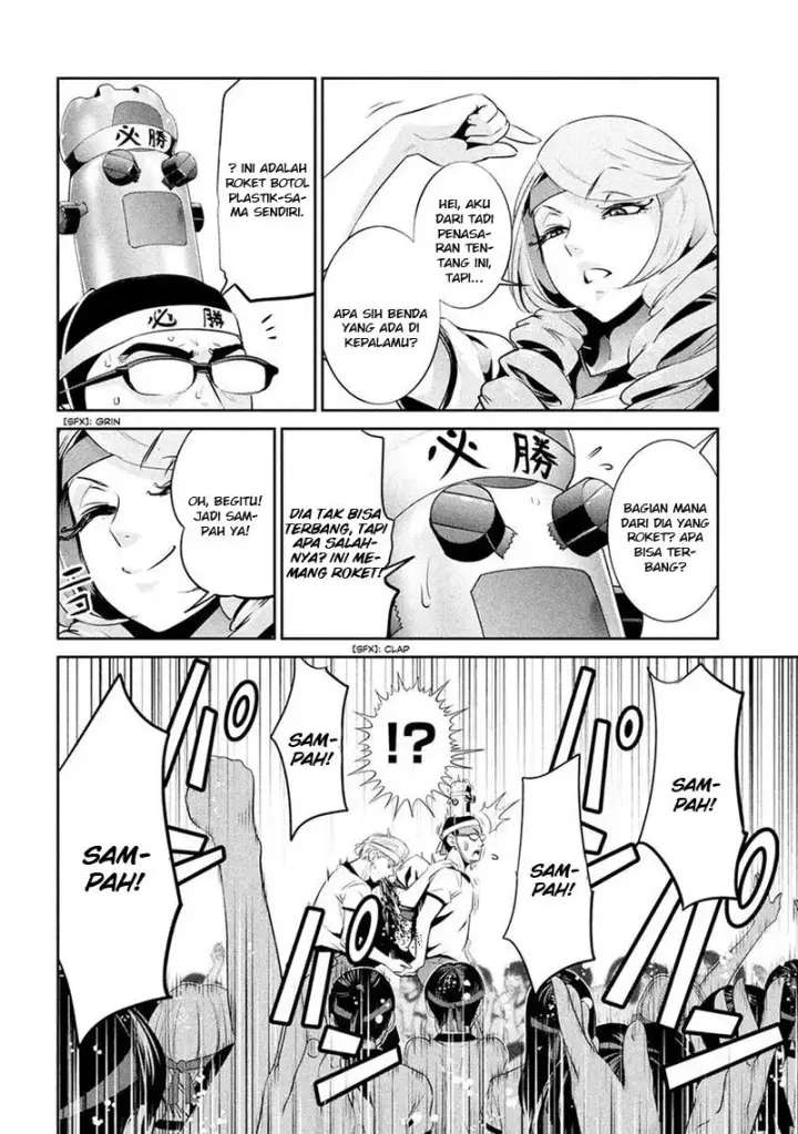 image-komik-prison-school-chapter-215-16/19