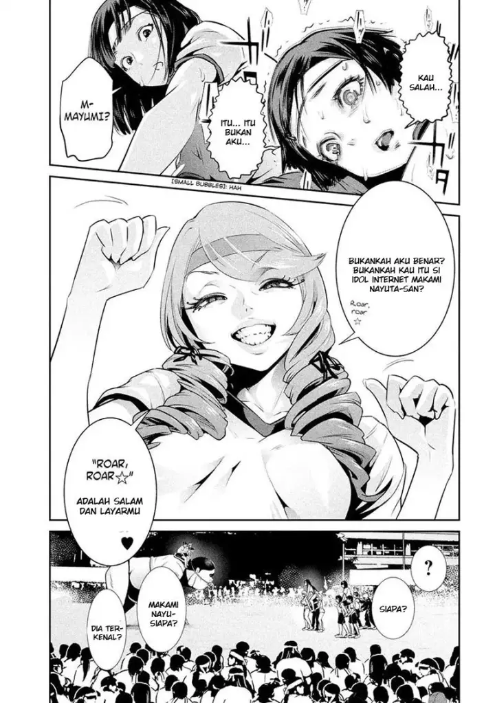 image-komik-prison-school-chapter-216-3/20