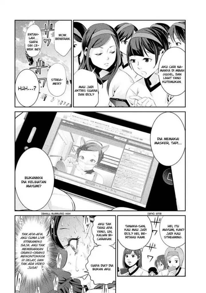 image-komik-prison-school-chapter-216-4/20