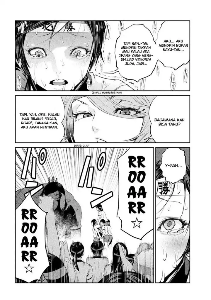 image-komik-prison-school-chapter-216-10/20