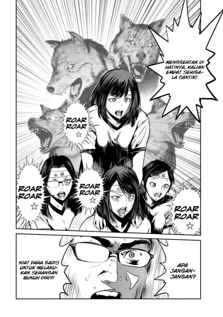 image-komik-prison-school-chapter-217-6/21