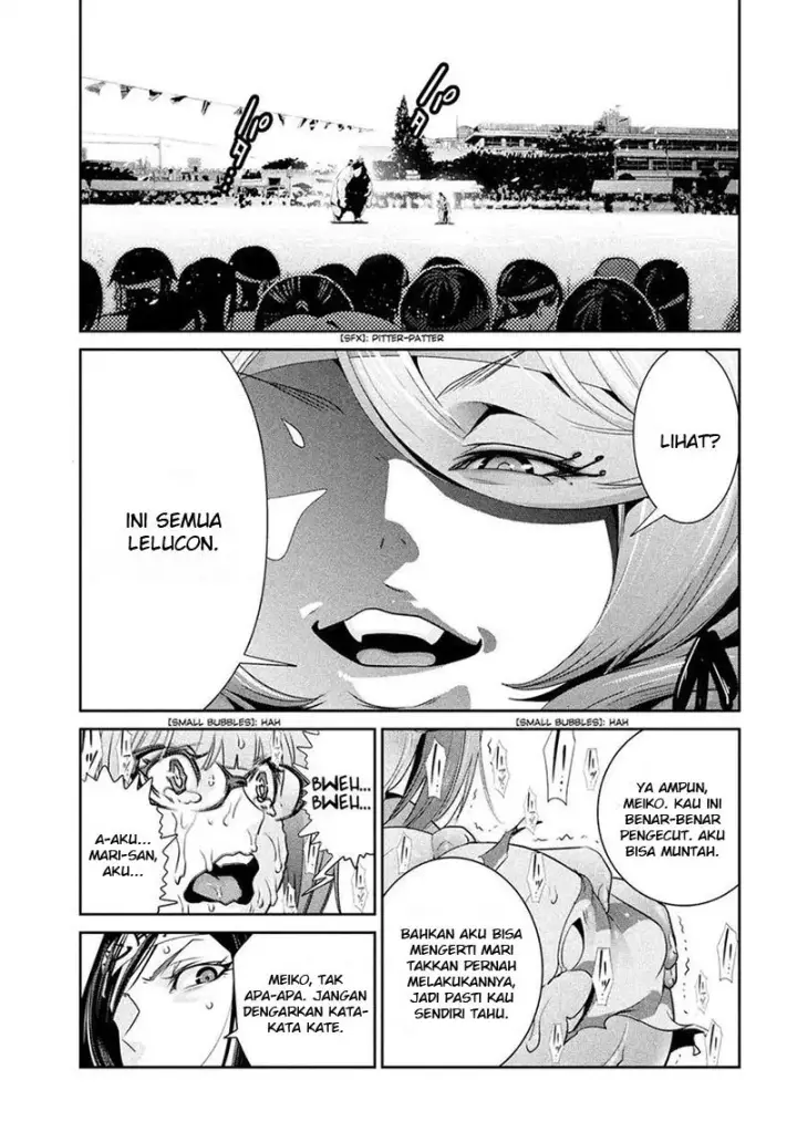 image-komik-prison-school-chapter-222-17/19