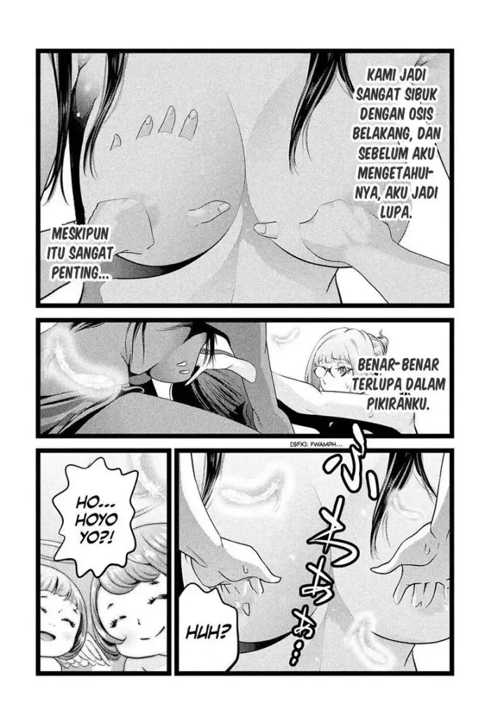 image-komik-prison-school-chapter-226-14/19