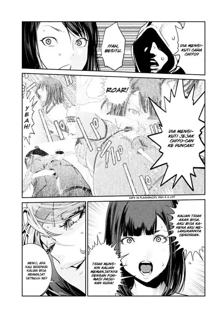 image-komik-prison-school-chapter-232-15/19