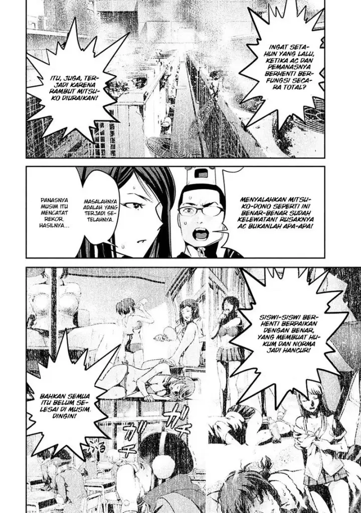 image-komik-prison-school-chapter-235-7/18