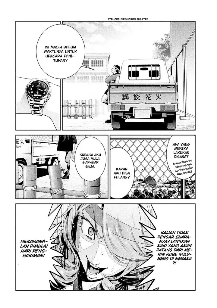 image-komik-prison-school-chapter-237-2/19