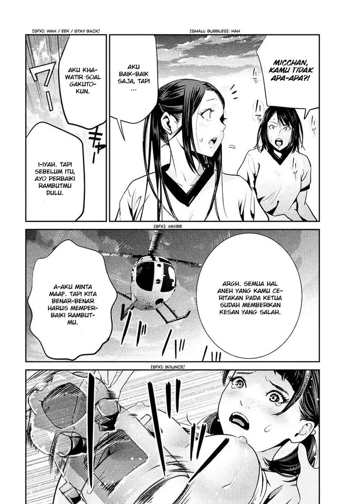 image-komik-prison-school-chapter-237-14/19