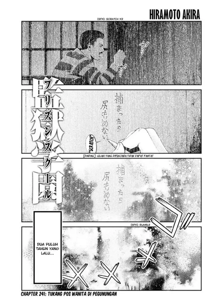 image-komik-prison-school-chapter-241-1/19