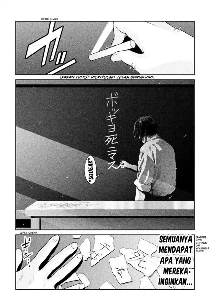 image-komik-prison-school-chapter-243-10/19