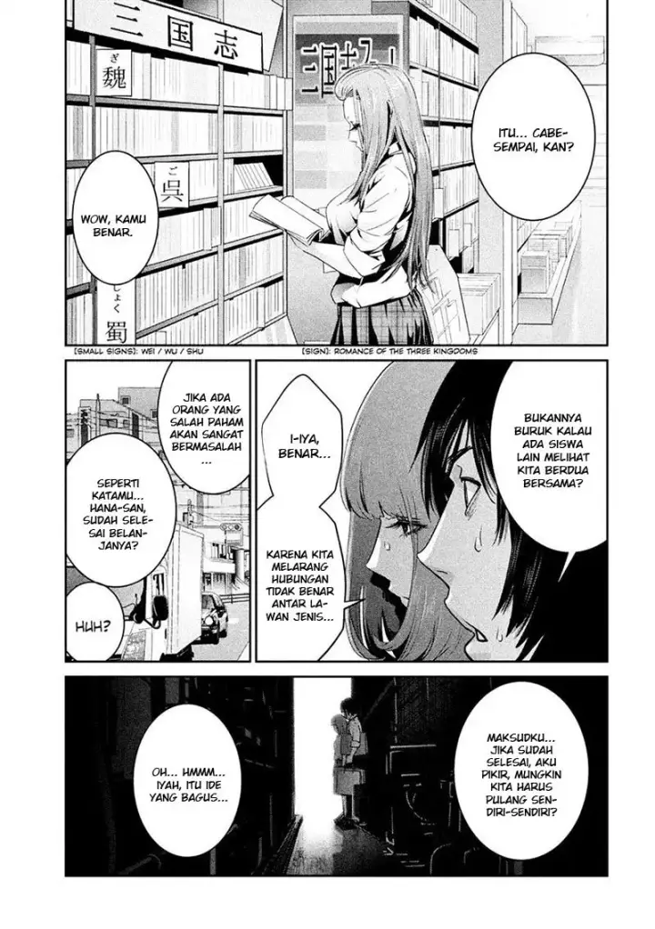 image-komik-prison-school-chapter-249-17/19