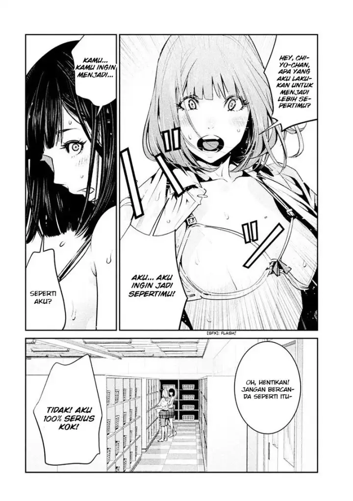 image-komik-prison-school-chapter-254-2/19