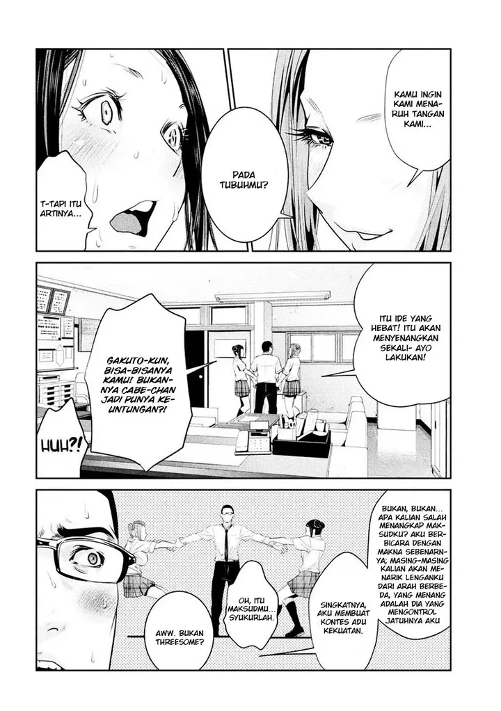 image-komik-prison-school-chapter-257-2/19