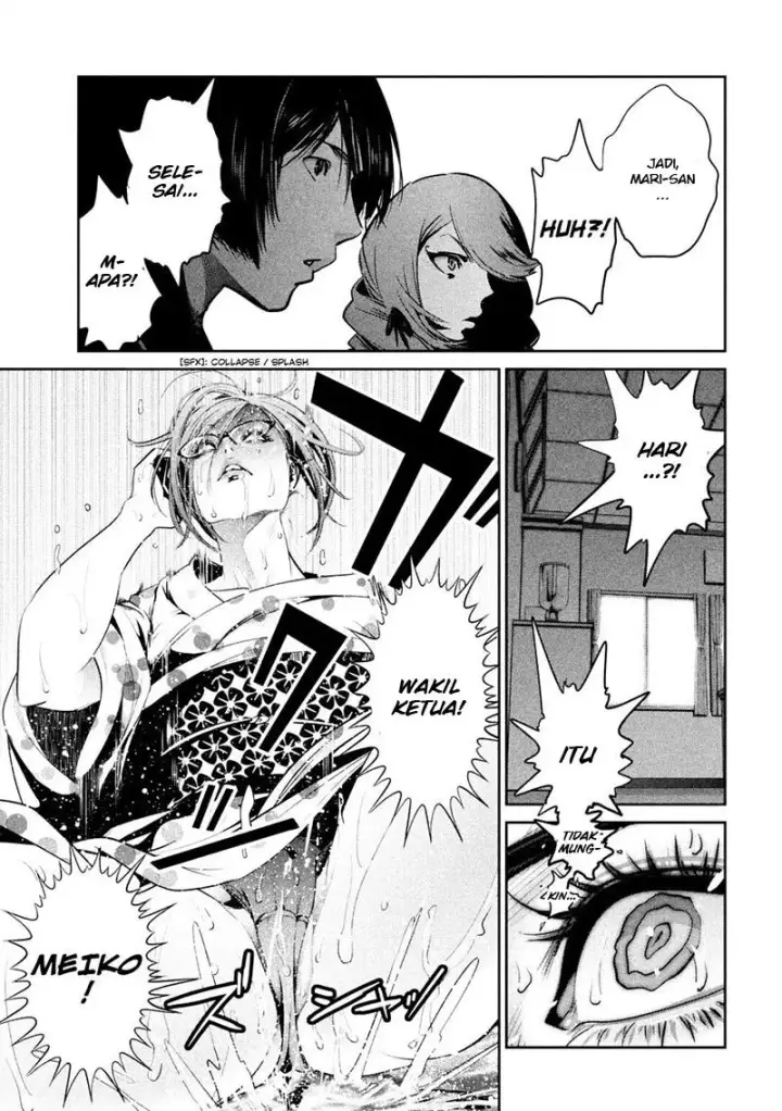 image-komik-prison-school-chapter-260-5/19