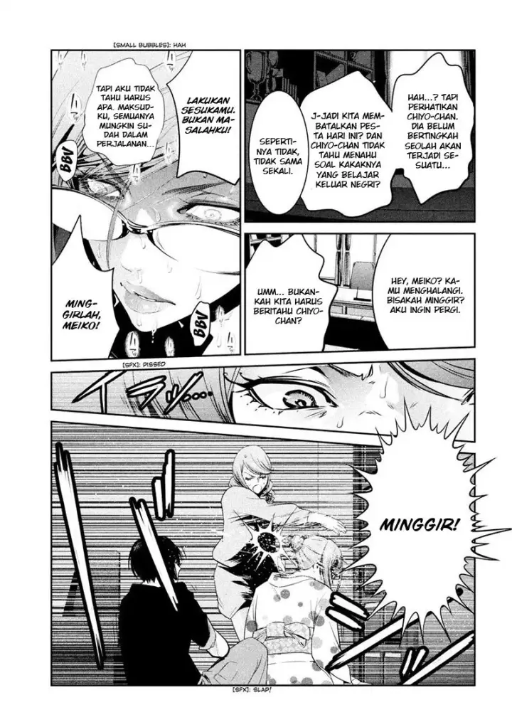 image-komik-prison-school-chapter-260-11/19