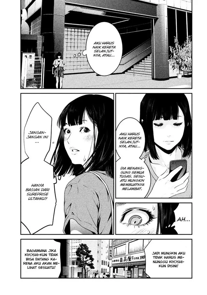 image-komik-prison-school-chapter-261-13/19