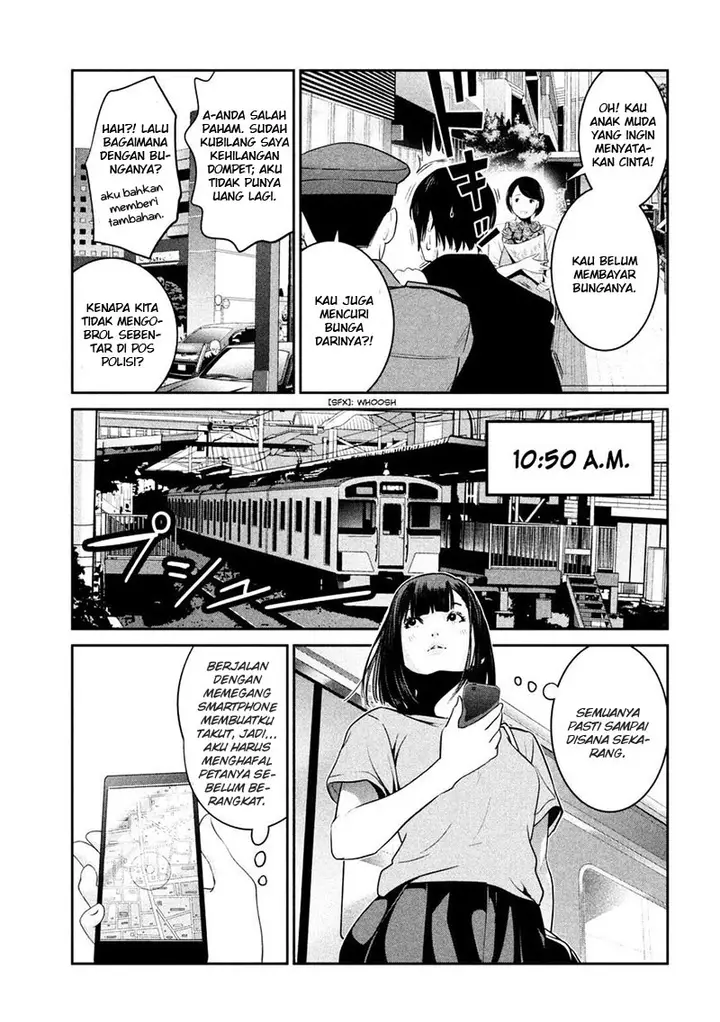 image-komik-prison-school-chapter-262-17/19