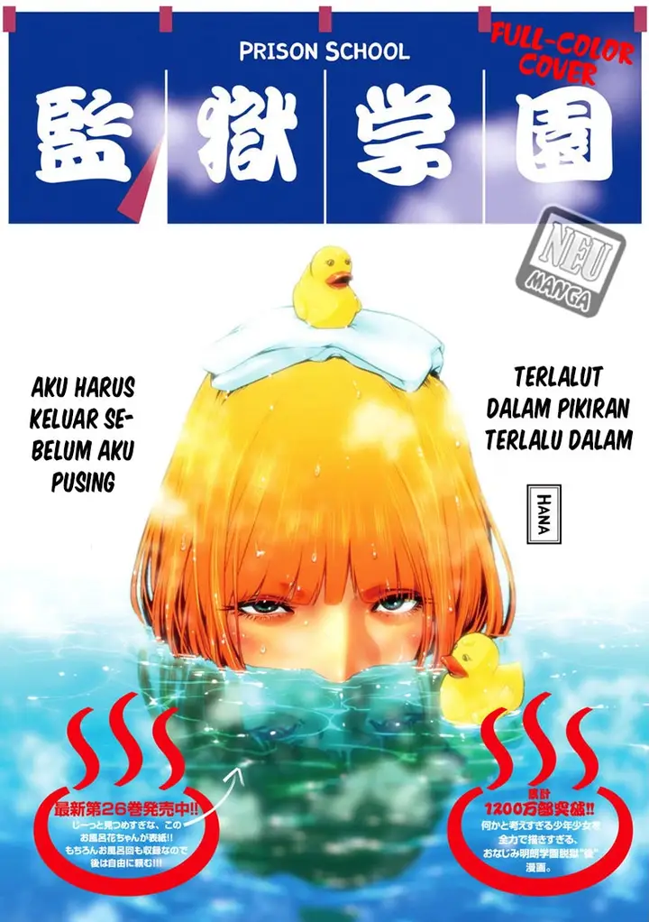 image-komik-prison-school-chapter-263-2/21