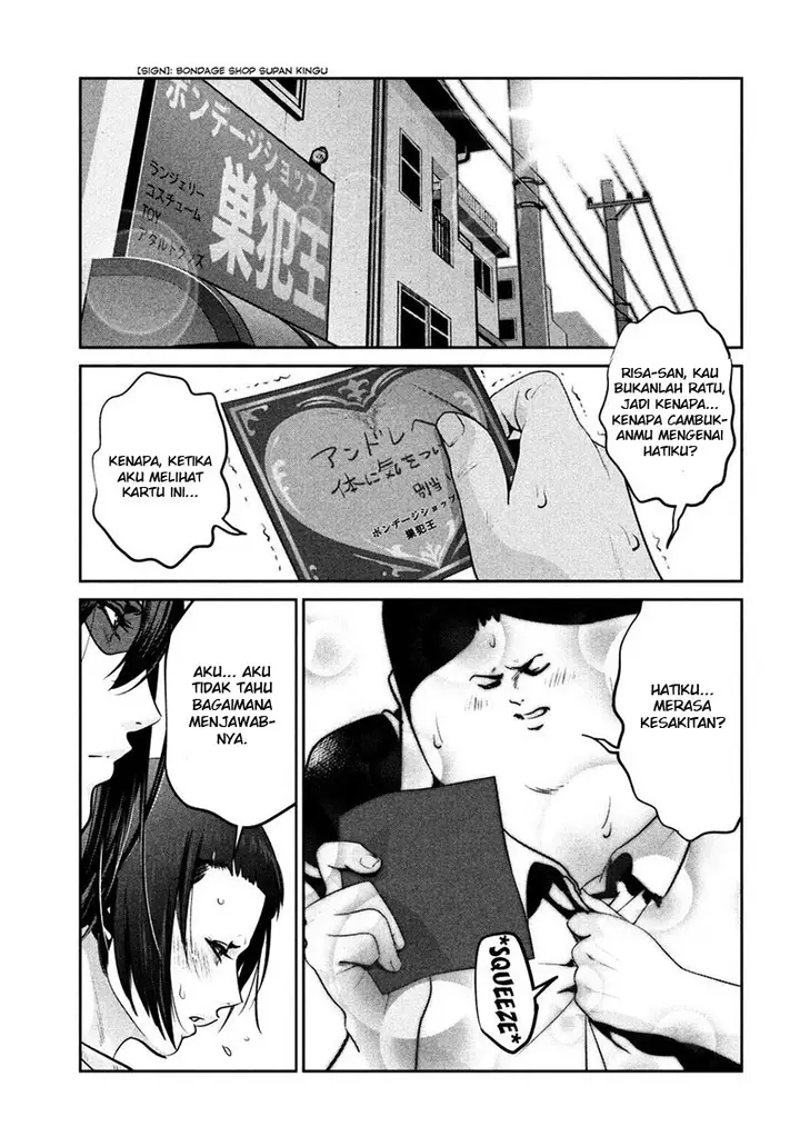 image-komik-prison-school-chapter-263-15/21
