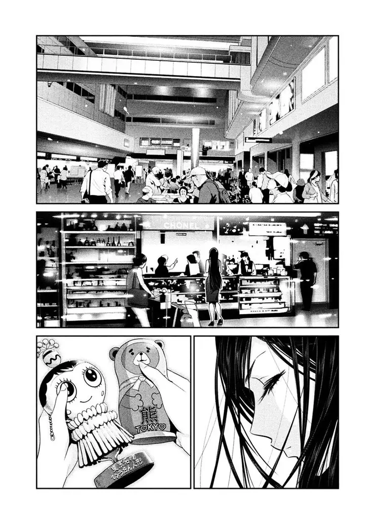 image-komik-prison-school-chapter-264-16/18