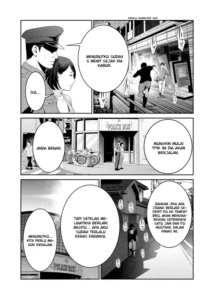 image-komik-prison-school-chapter-265-15/19