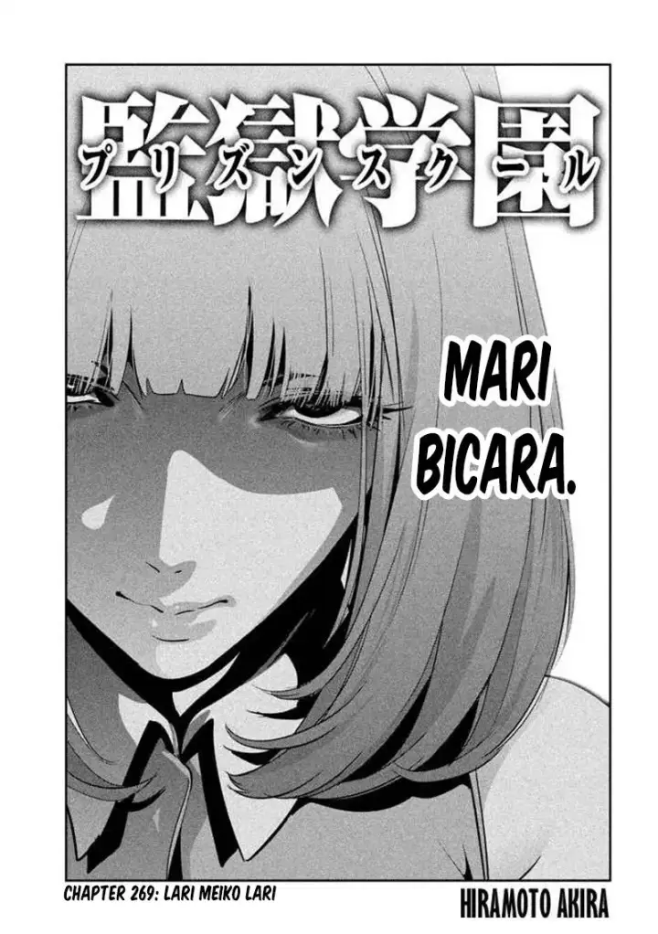 image-komik-prison-school-chapter-269-1/19