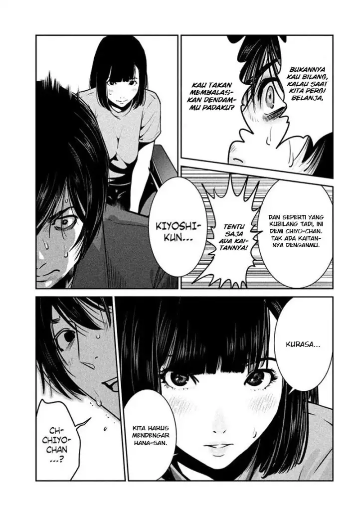 image-komik-prison-school-chapter-270-5/19