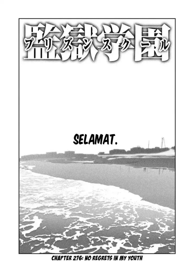 image-komik-prison-school-chapter-276-1/19